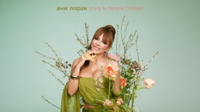Клип Ани Лорак - Ани Лорак — Тону в твоих глазах (Mood Video)