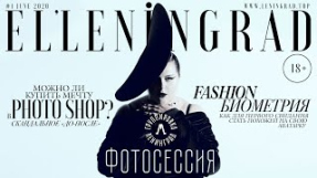 Клип Ленинград - Ленинград — Фотосессия