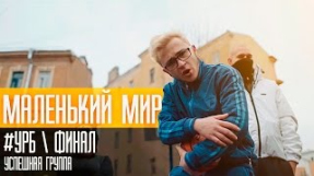 Клип Джарахов - Джарахов - 