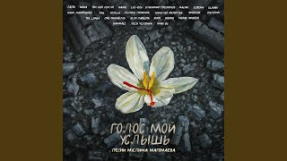 Клип Mary Gu - Твои следы