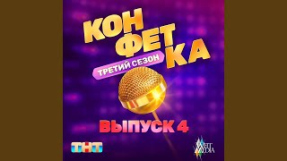 Клип Сергей Лазарев - Вредные куплеты (Из телешоу 