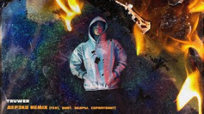 Клип Скриптонит - Truwer - Дерзко Remix (feat. qurt, НЕДРЫ, Скриптонит) [Official Audio]