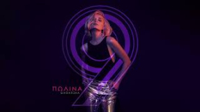 Клип Баста - Полина Гагарина - Целого мира мало (дуэт с Баста)