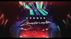 Клип VERBEE - VERBEE - Зацепила (Премьера клипа, 2019)