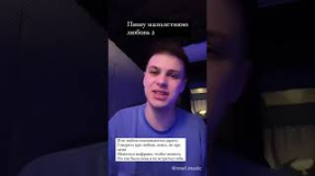 Клип ФОГЕЛЬ - Фогель - Малолетняя любовь 2 (сниппет)