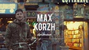 Клип Макс Корж - Amsterdam