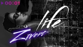 Клип Zivert - Zivert - Life | English Version | Official Audio | 2019