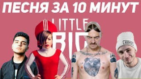 Клип Джарахов - Песня в стиле LITTLE BIG за 5 минут с Эльдаром Джараховым (НА КОЛЕНКЕ)