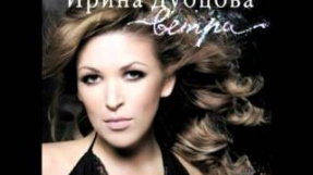 Клип Ирина Дубцова - ИРИНА ДУБЦОВА feat. ТИМАТИ - СНОВА ОДИН (ВЕТРА 2007)