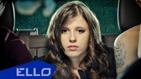 Клип Elvira T - Elvira T - Одержима