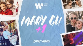 Клип Mary Gu - Mary Gu – +1 (lyric video)