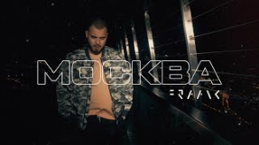 Клип Fraank - Fraank — Москва