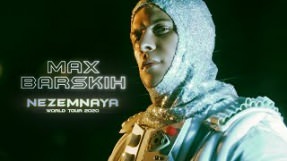 Клип Макс Барских - Неземная