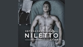 Клип NILETTO - Эвтаназия души