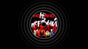 Клип Баста - Ноггано - Keep it real