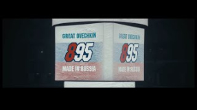 Клип Руки Вверх! - РУКИ ВВЕРХ!, КХЛ и «Молодежка» - 895 уже