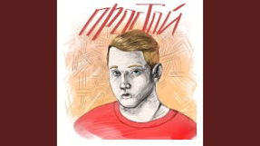 Клип VERBEE - Папарацци