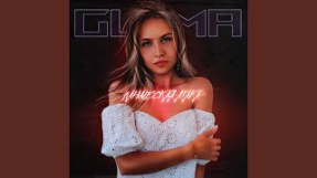 Клип GUMA - Паническая атака