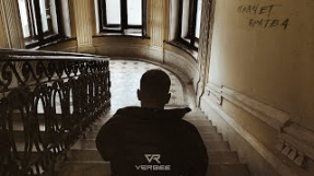 Клип VERBEE - VERBEE - В падике (Премьера трека)