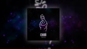 Клип Fraank - Fraank — Сияй (Премьера, Новинки музыки 2024)