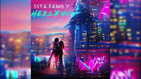 Клип 5sta Family - 5sta Family - Неважно
