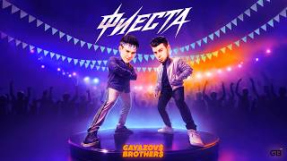 Клип GAYAZOV$ BROTHER$ - GAYAZOV$ BROTHER$ - Фиеста