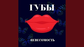 Клип МакSим - Невесомость