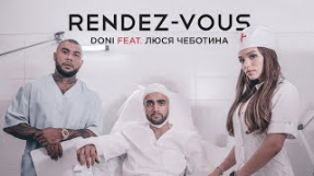 Клип Люся Чеботина - DONI feat. Люся Чеботина - Rendez-Vouz / Рандеву (премьера клип-вайна, 2018)