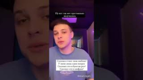 Клип ФОГЕЛЬ - Фогель – Сколько стоит твоя любовь? (сниппет)