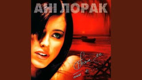 Клип Ани Лорак - Скрипочка