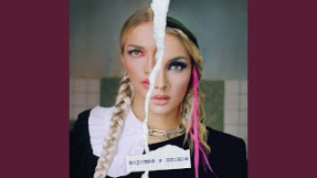 Клип Mary Gu - Viselica