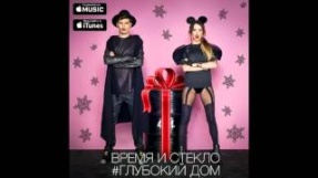 Клип DOROFEEVA - Время и Стекло – Ритм 122