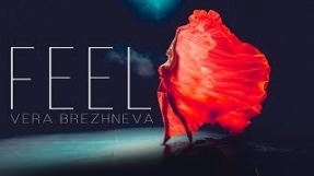 Клип Вера Брежнева - Feel