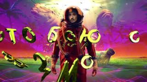 Клип Дима Билан - Дима Билан - Невозможное возможно 2.0 ( Lyric video)
