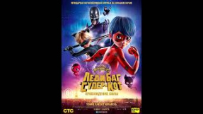 Клип Дора - Miraculous Movie - You Are Ladybug [Russian/Pусский] | Soundtrack
