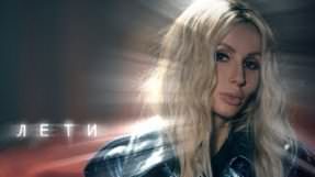 Клип LOBODA - Лети