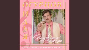 Клип Баста - Карнавал