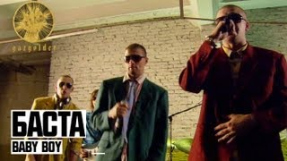 Клип Баста - Баста - Baby Boy