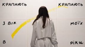 Клип DOROFEEVA - DOROFEEVA - крапають (Official Music Video)