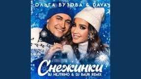 Клип Ольга Бузова - Снежинки (DJ NEJTRINO & DJ BAUR Remix)