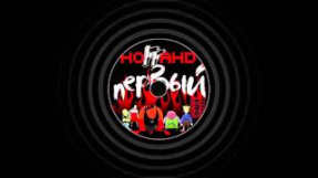 Клип Баста - Ноггано - Дискавери ft. Банкок