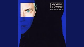 Клип Скриптонит - Kutit' (feat. Scriptonite)