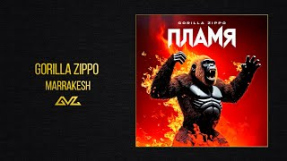 Клип Баста - Gorilla Zippo — MARRAKESH (Альбом «ПЛАМЯ»)
