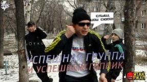 Клип Джарахов - Kaka 47 & Поггано - Иди сюда (УСПЕШНАЯ ГРУППА)