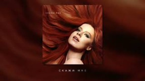 Клип Юлия Савичева - Юлия Савичева – Скажи мне (Премьера альбома «Стихия»)