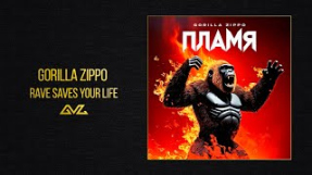 Клип Баста - Gorilla Zippo — RAVE SAVES YOUR LIFE (Альбом «ПЛАМЯ»)