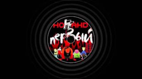 Клип Баста - Ноггано - Оп, Давай - Давай (ft. QП)