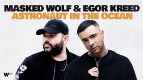Клип Егор Крид - Masked Wolf - Astronaut in the Ocean [feat. Egor Kreed] (Remix)
