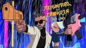 Клип Глюк'oZa - Жу жу (feat. Ленинград)
