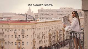 Клип Elvira T - Elvira T - Атлантида (lyric video)
